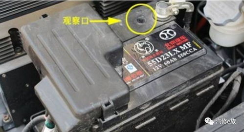 广本汽车电瓶电压多少